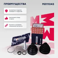 ШРУС наружный MARSHALL M8111043