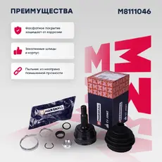 ШРУС наружный MARSHALL M8111046