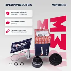 ШРУС наружный MARSHALL M8111055