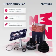 ШРУС наружный MARSHALL M8111056