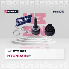 ШРУС наружный MARSHALL M8111057
