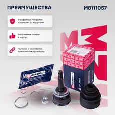 ШРУС наружный MARSHALL M8111057