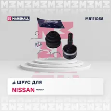 ШРУС наружный MARSHALL M8111058