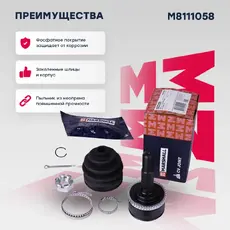 ШРУС наружный MARSHALL M8111058