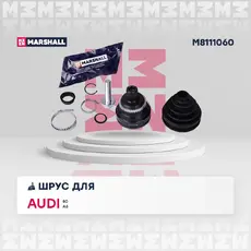 ШРУС наружный MARSHALL M8111060