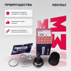 ШРУС наружный MARSHALL M8111061