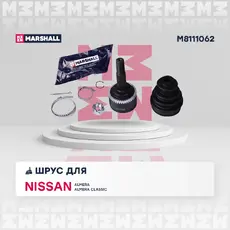 ШРУС наружный MARSHALL M8111062