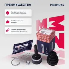 ШРУС наружный MARSHALL M8111062