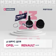 ШРУС наружный MARSHALL M8111063