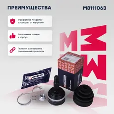 ШРУС наружный MARSHALL M8111063