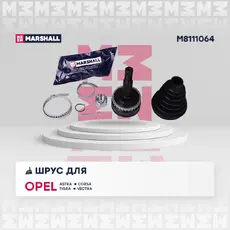 ШРУС наружный MARSHALL M8111064