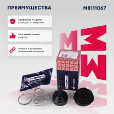 ШРУС наружный MARSHALL M8111067