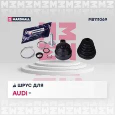 ШРУС наружный MARSHALL M8111069