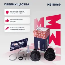 ШРУС наружный MARSHALL M8111069