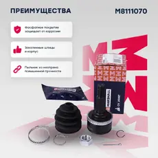 ШРУС наружный MARSHALL M8111070
