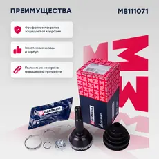 ШРУС наружный MARSHALL M8111071