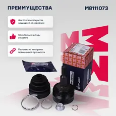 ШРУС наружный MARSHALL M8111073