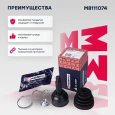 ШРУС наружный MARSHALL M8111074