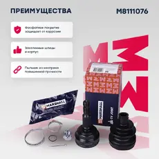 ШРУС наружный MARSHALL M8111076