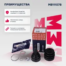 ШРУС наружный MARSHALL M8111078