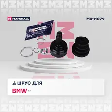 ШРУС наружный MARSHALL M8111079