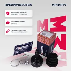 ШРУС наружный MARSHALL M8111079