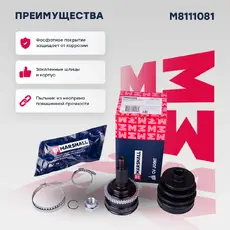ШРУС наружный MARSHALL M8111081