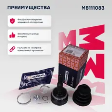 ШРУС наружный MARSHALL M8111083