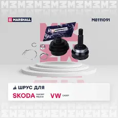 ШРУС наружный MARSHALL M8111091