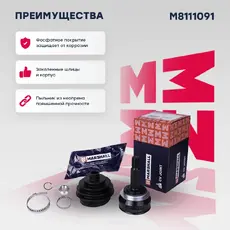 ШРУС наружный MARSHALL M8111091