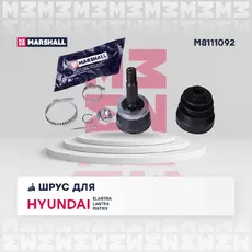 ШРУС наружный MARSHALL M8111092