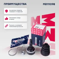 ШРУС наружный MARSHALL M8111098