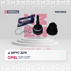 ШРУС наружный MARSHALL M8111100