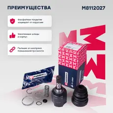 ШРУС внутр. левый!\ Renault Duster 11> M8112027 MARSHALL
