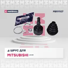 ШРУС наружный MARSHALL M8111107