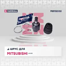 ШРУС внутр.!\ Mitsubishi Lancer X 07> M8112032 MARSHALL