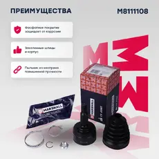 ШРУС наружный MARSHALL M8111108