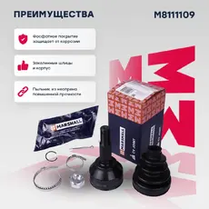 ШРУС наружный MARSHALL M8111109