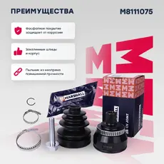 ШРУС наружный MARSHALL M8111075