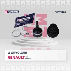 ШРУС наружный MARSHALL M8111053