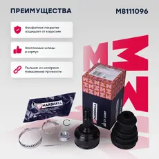 ШРУС наружный MARSHALL M8111096