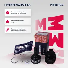 ШРУС наружный MARSHALL M8111102