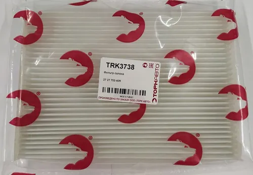 Салонный фильтр TORK TRK3738