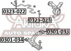 Тяга стабилизатора ASVA 0323-023