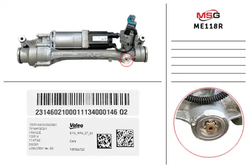 Рулевая рейка MSG REBUILDING ME118R