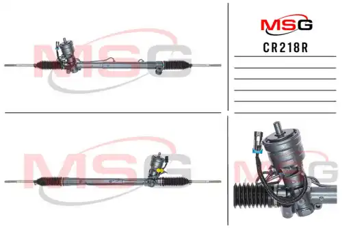 Рулевая рейка MSG REBUILDING CR 218R