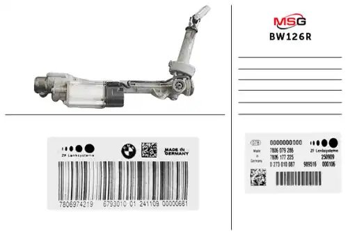 Рулевая рейка MSG REBUILDING BW126R