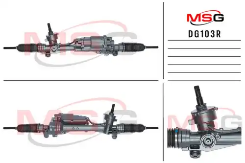 Рулевая рейка MSG REBUILDING DG103R
