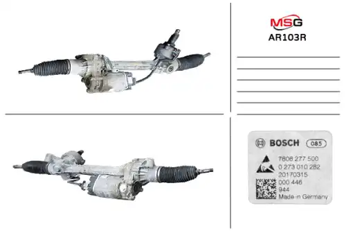 Рулевая рейка MSG REBUILDING AR103R