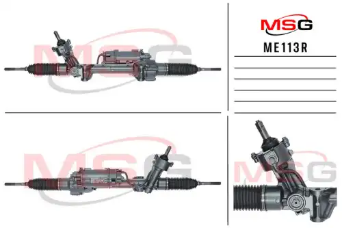 Рулевая рейка MSG REBUILDING ME113R